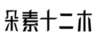 建水30
